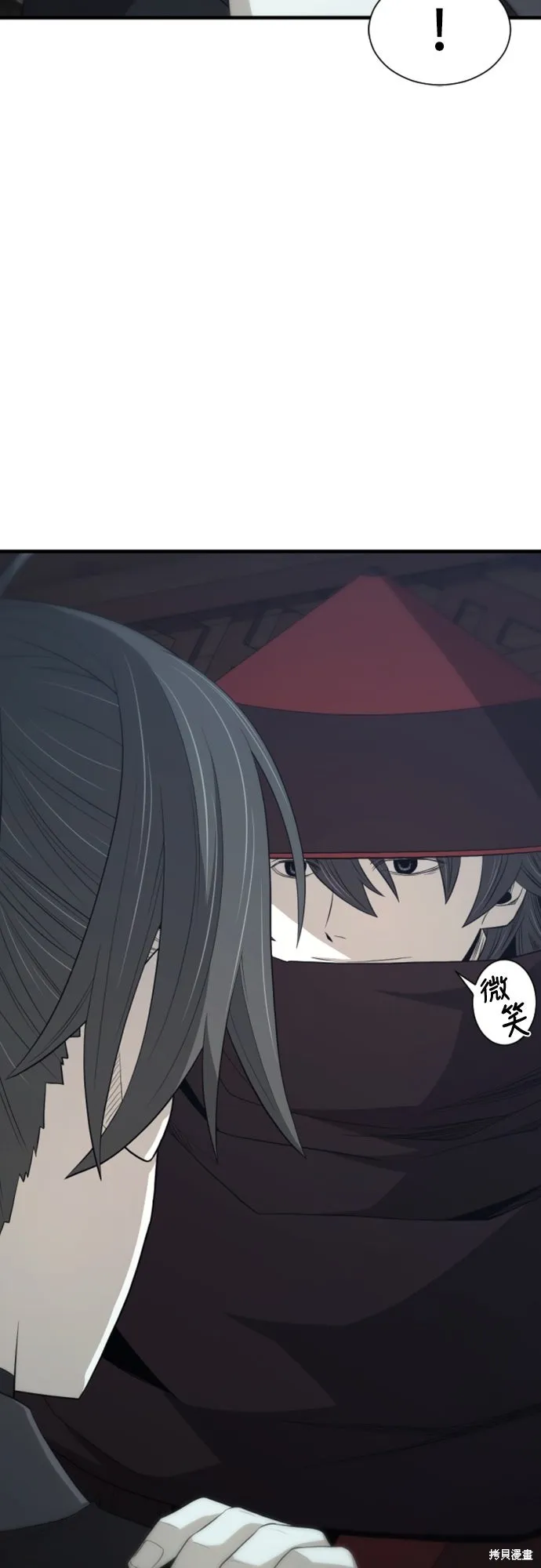 一忽刀風雲錄,第47話,第69张