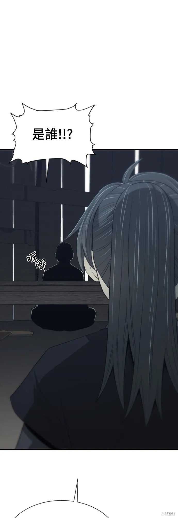 一忽刀風雲錄,第44話,第25张