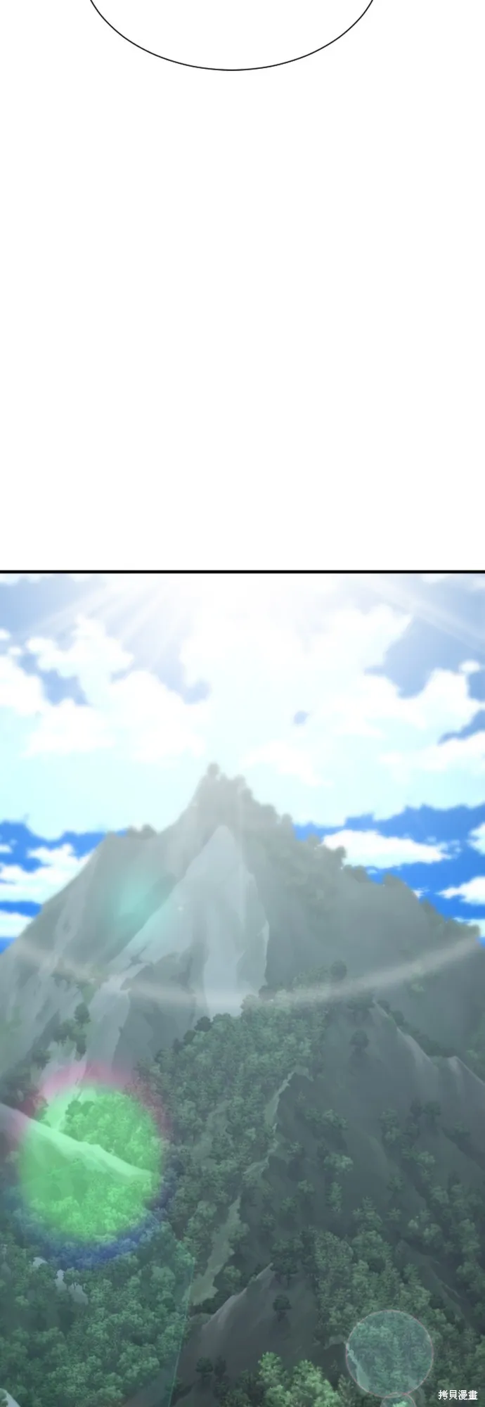 一忽刀風雲錄,第44話,第52张