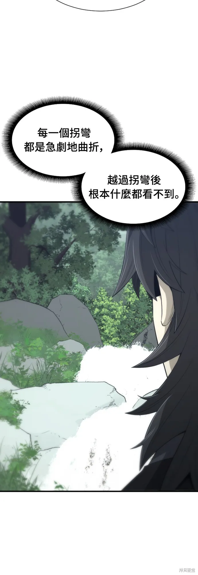 一忽刀風雲錄,第44話,第56张