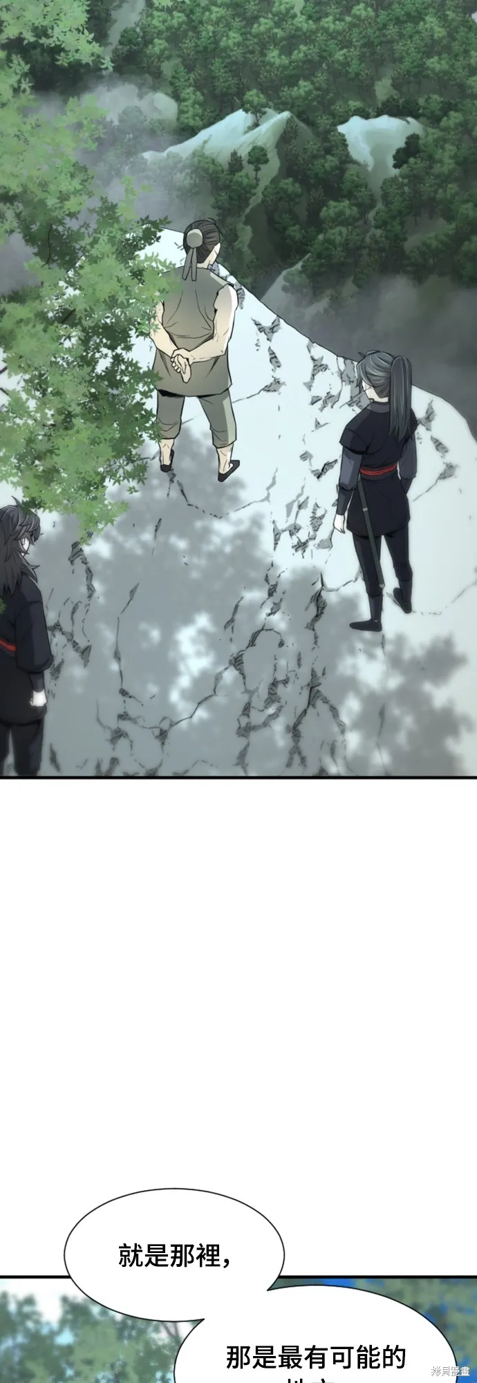 一忽刀風雲錄,第44話,第65张