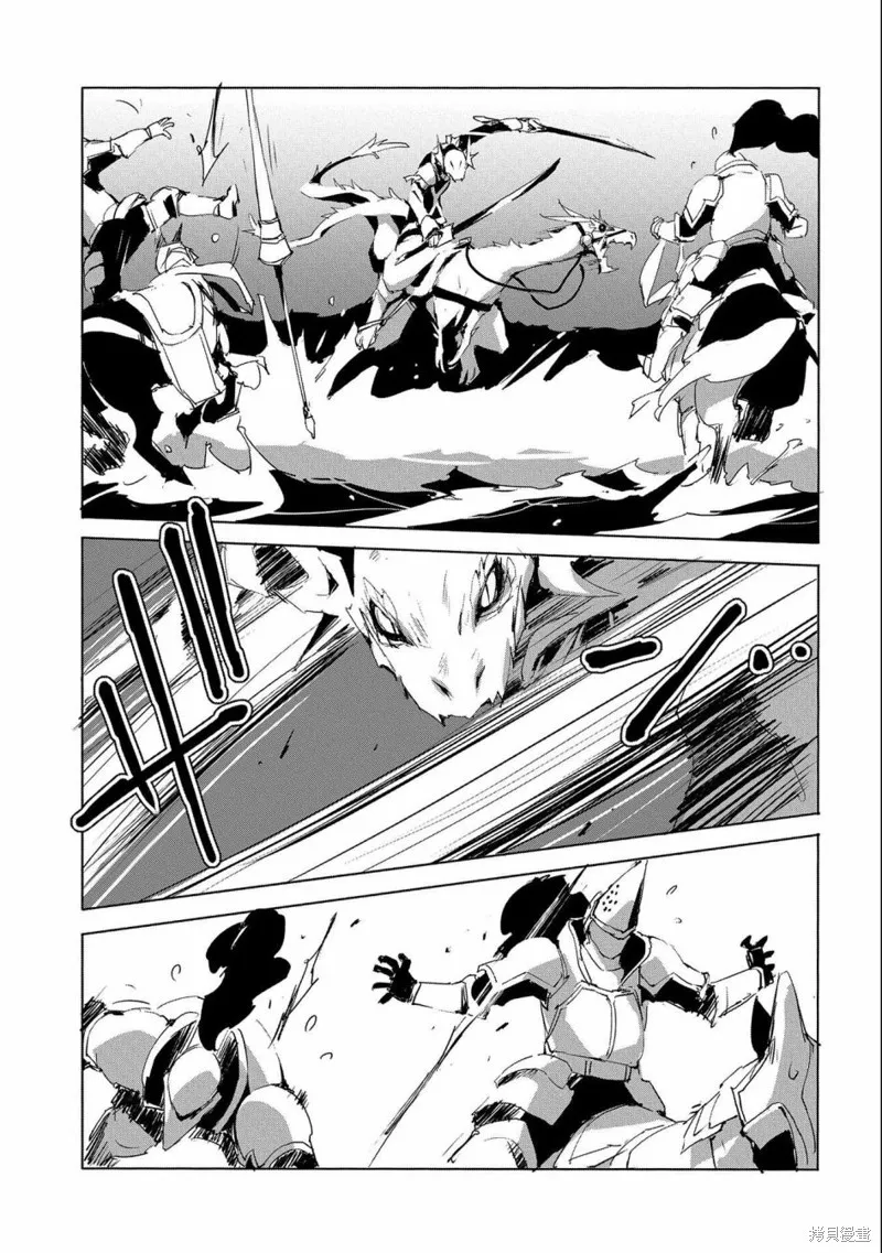 转生成人狼、魔王的副官、起始之章,第29话,第21张