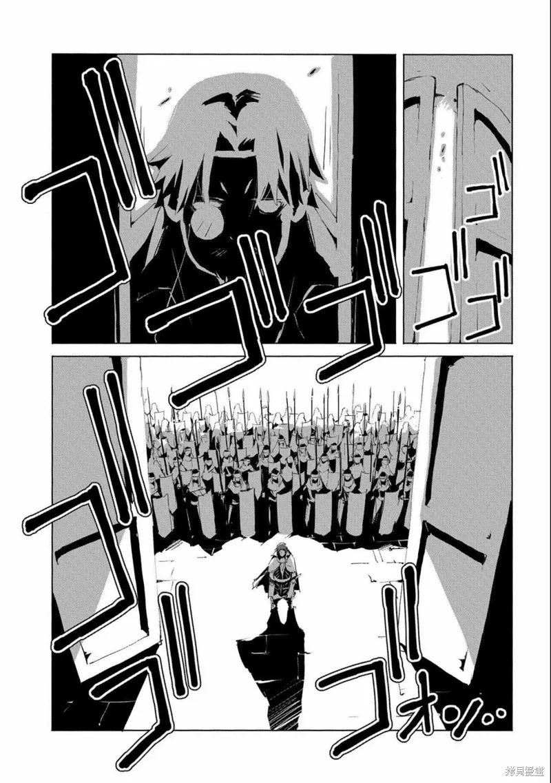 转生成人狼、魔王的副官、起始之章,第29话,第27张
