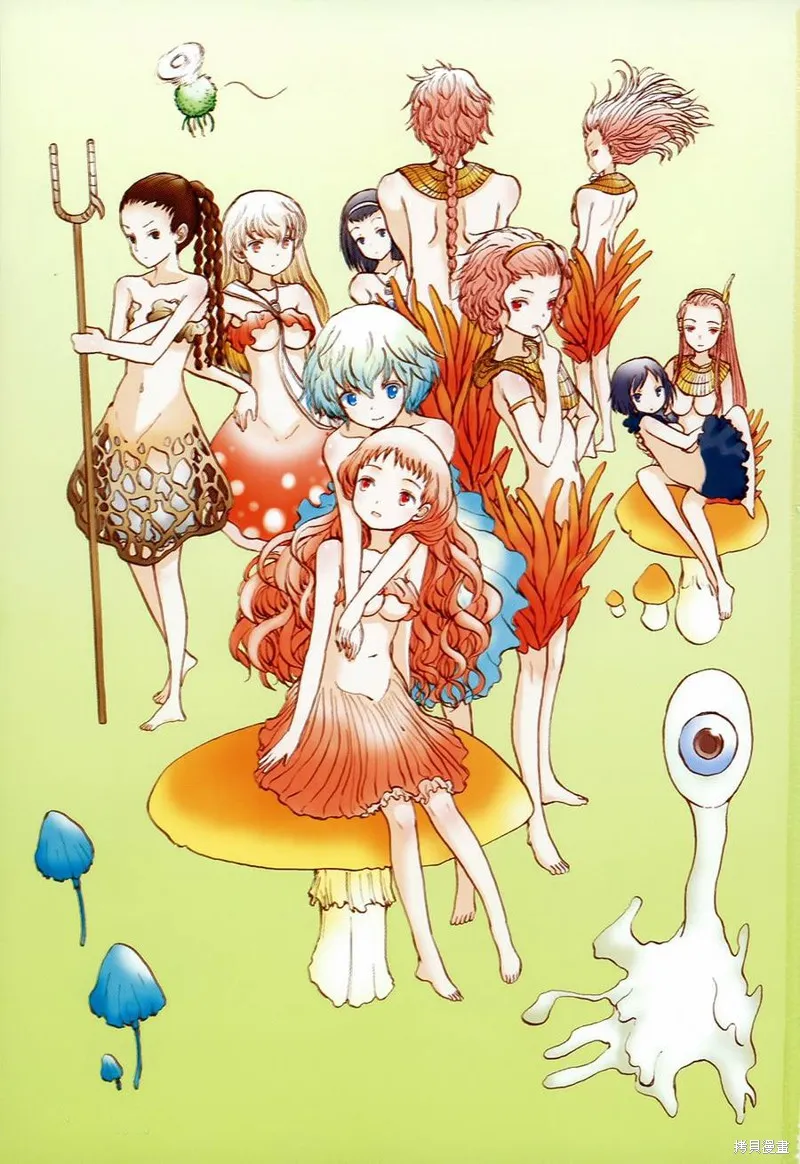 蘑菇人的婚姻,第01话,第4张