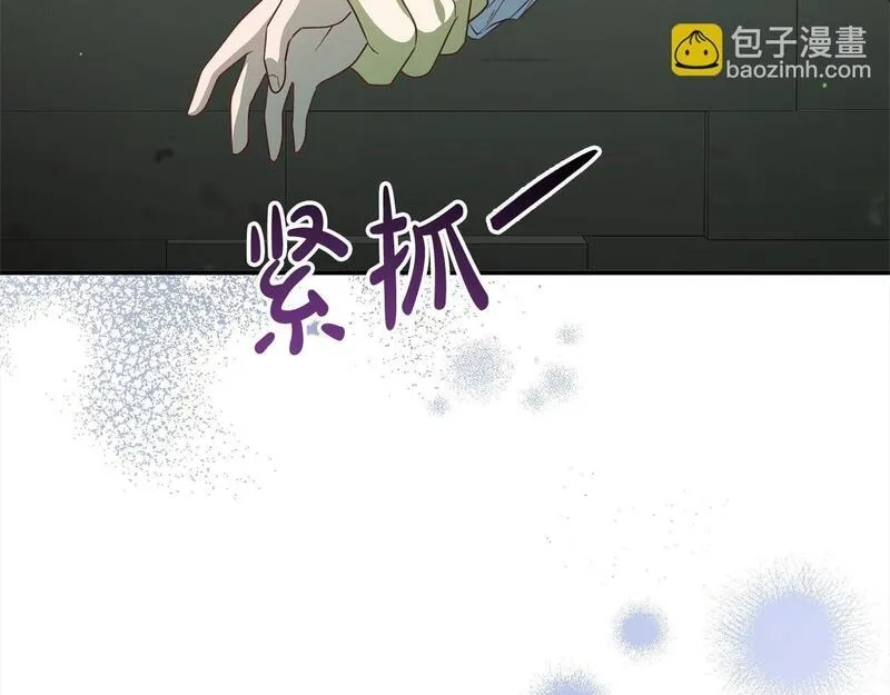 穿越者们，如何搞定黑化父皇？,第34话 强行觉醒能力,第10张