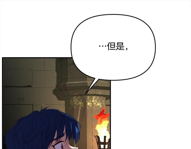 穿越者们，如何搞定黑化父皇？,第34话 强行觉醒能力,第117张