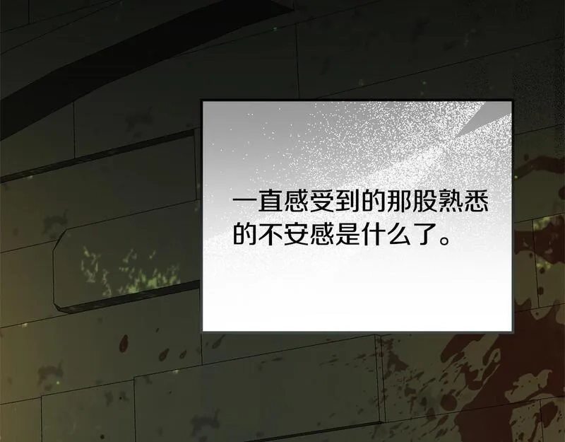 穿越者们，如何搞定黑化父皇？,第34话 强行觉醒能力,第137张