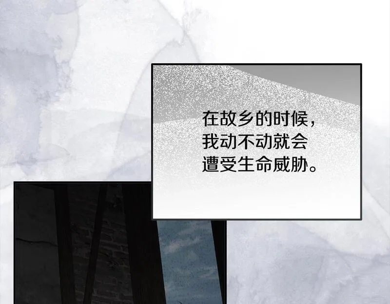 穿越者们，如何搞定黑化父皇？,第34话 强行觉醒能力,第140张