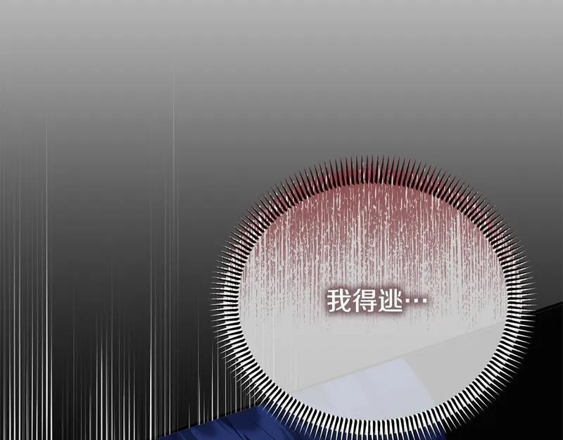 穿越者们，如何搞定黑化父皇？,第34话 强行觉醒能力,第145张