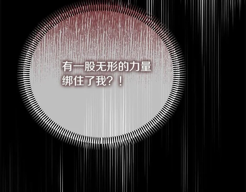 穿越者们，如何搞定黑化父皇？,第34话 强行觉醒能力,第151张