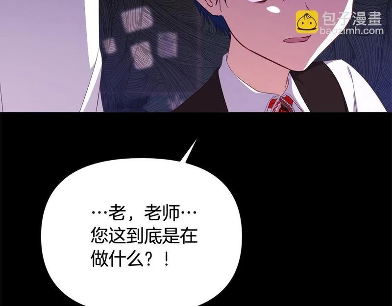 穿越者们，如何搞定黑化父皇？,第34话 强行觉醒能力,第157张