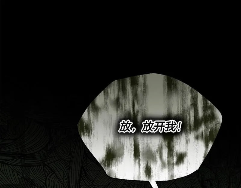 穿越者们，如何搞定黑化父皇？,第34话 强行觉醒能力,第165张
