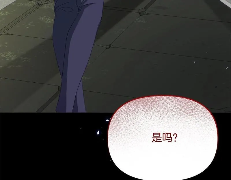 穿越者们，如何搞定黑化父皇？,第34话 强行觉醒能力,第168张