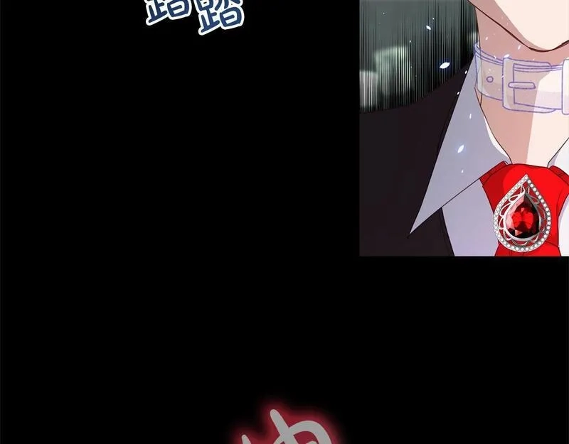 穿越者们，如何搞定黑化父皇？,第34话 强行觉醒能力,第177张