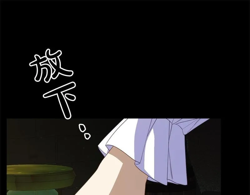 穿越者们，如何搞定黑化父皇？,第34话 强行觉醒能力,第189张