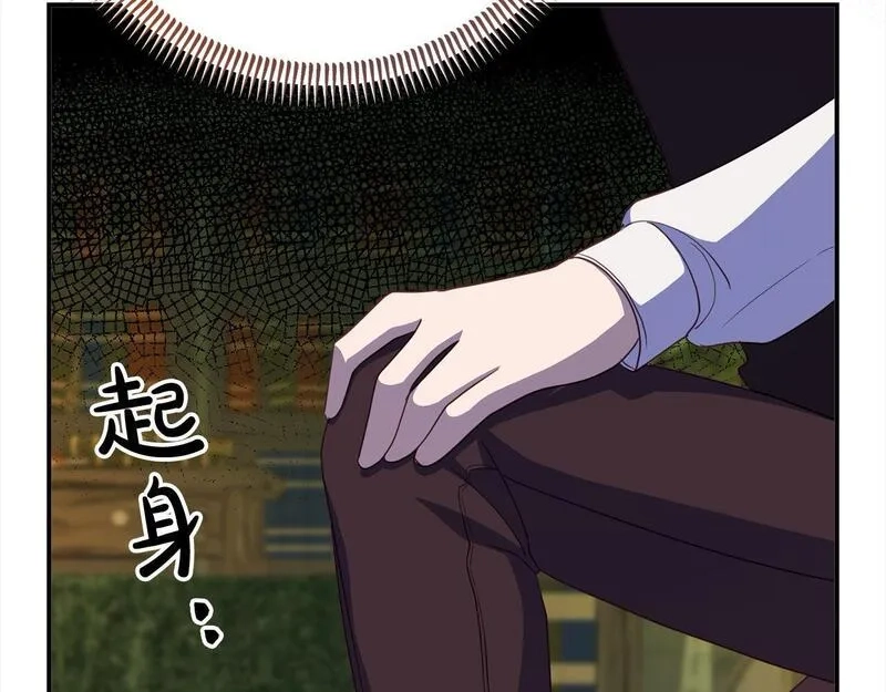 穿越者们，如何搞定黑化父皇？,第34话 强行觉醒能力,第197张