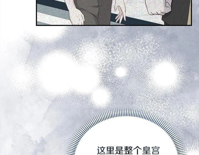 穿越者们，如何搞定黑化父皇？,第34话 强行觉醒能力,第31张