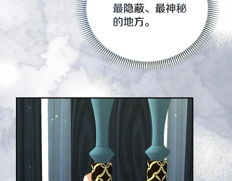 穿越者们，如何搞定黑化父皇？,第34话 强行觉醒能力,第32张