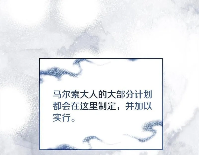 穿越者们，如何搞定黑化父皇？,第34话 强行觉醒能力,第34张