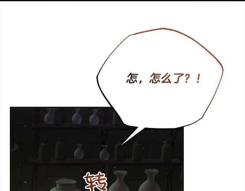 穿越者们，如何搞定黑化父皇？,第34话 强行觉醒能力,第49张