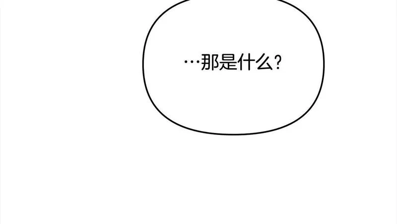 穿越者们，如何搞定黑化父皇？,第34话 强行觉醒能力,第55张