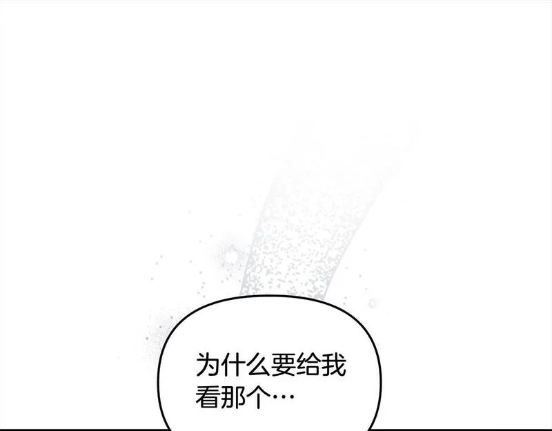 穿越者们，如何搞定黑化父皇？,第34话 强行觉醒能力,第61张
