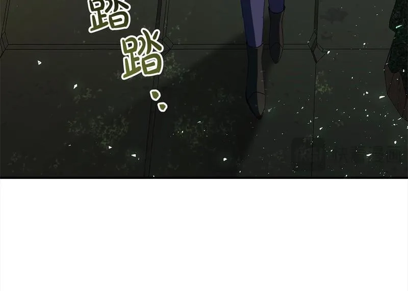 穿越者们，如何搞定黑化父皇？,第34话 强行觉醒能力,第72张