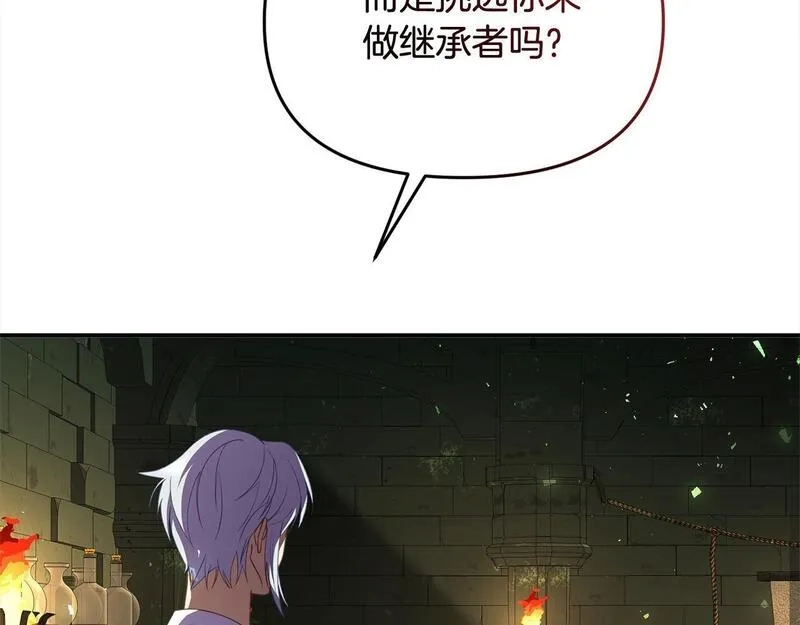 穿越者们，如何搞定黑化父皇？,第34话 强行觉醒能力,第74张