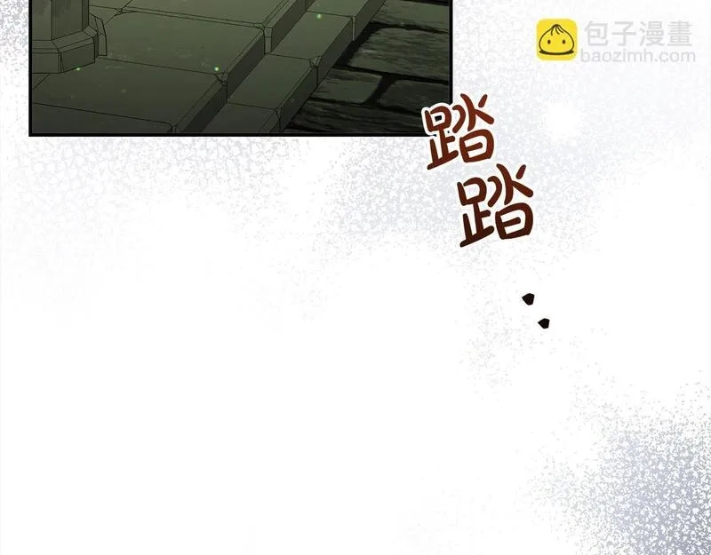 穿越者们，如何搞定黑化父皇？,第34话 强行觉醒能力,第8张