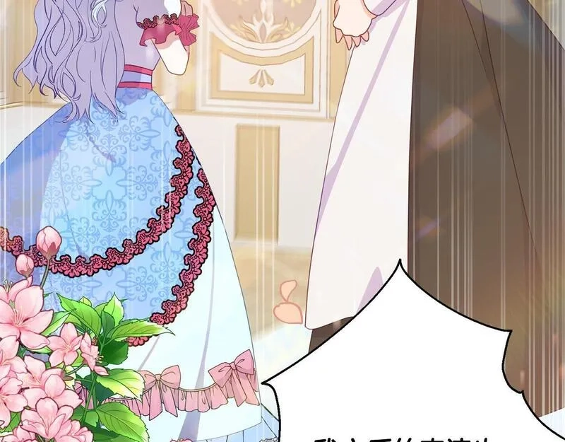 穿越者们，如何搞定黑化父皇？,第4话 达成同盟,第111张