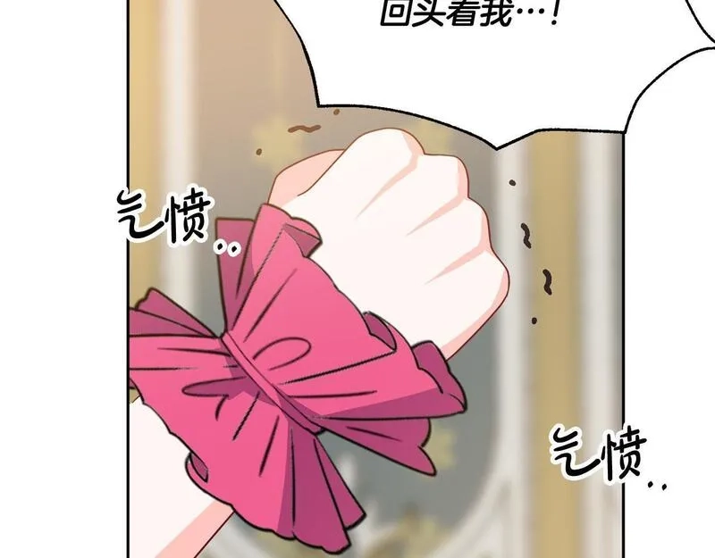 穿越者们，如何搞定黑化父皇？,第4话 达成同盟,第113张
