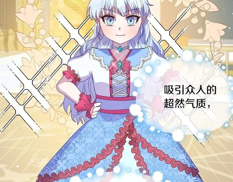 穿越者们，如何搞定黑化父皇？,第4话 达成同盟,第126张