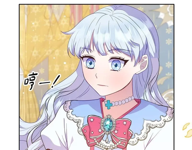 穿越者们，如何搞定黑化父皇？,第4话 达成同盟,第136张