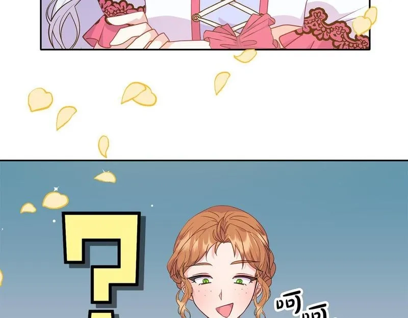 穿越者们，如何搞定黑化父皇？,第4话 达成同盟,第137张