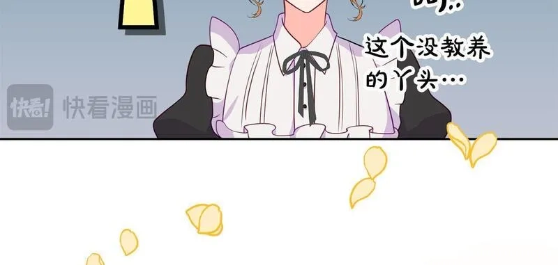 穿越者们，如何搞定黑化父皇？,第4话 达成同盟,第138张
