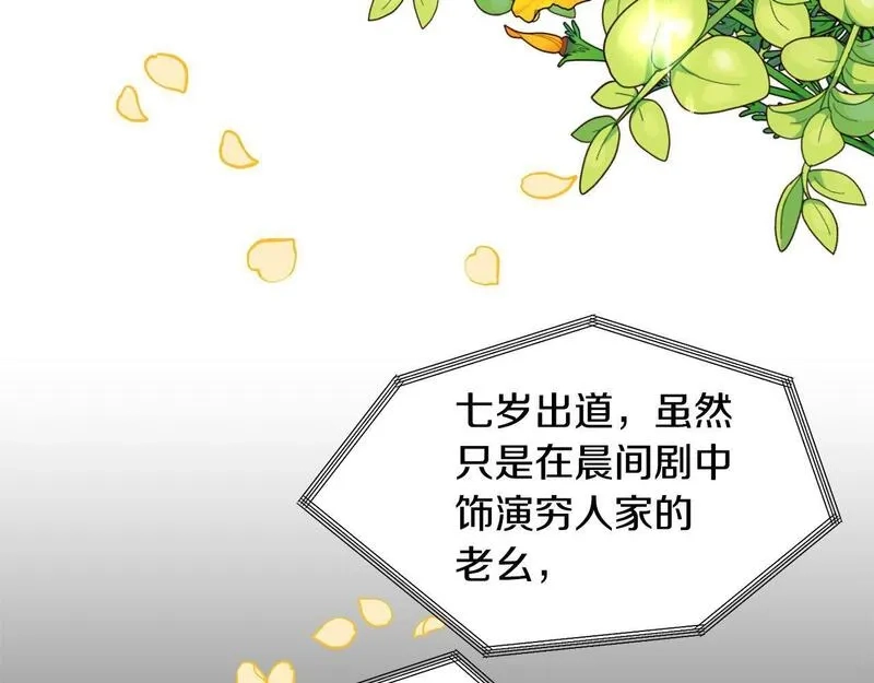穿越者们，如何搞定黑化父皇？,第4话 达成同盟,第142张