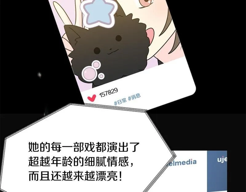 穿越者们，如何搞定黑化父皇？,第4话 达成同盟,第145张