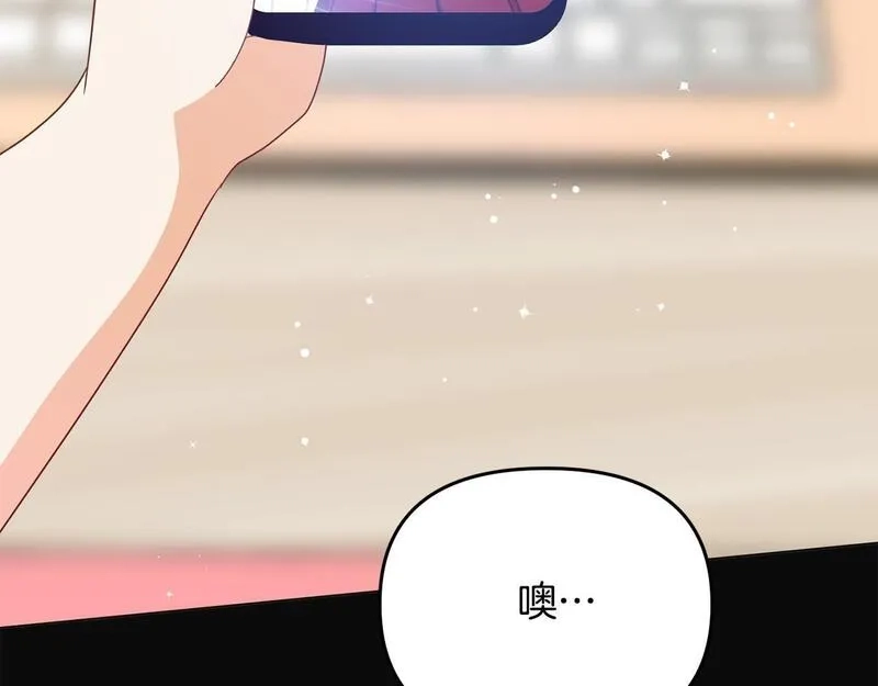 穿越者们，如何搞定黑化父皇？,第4话 达成同盟,第149张