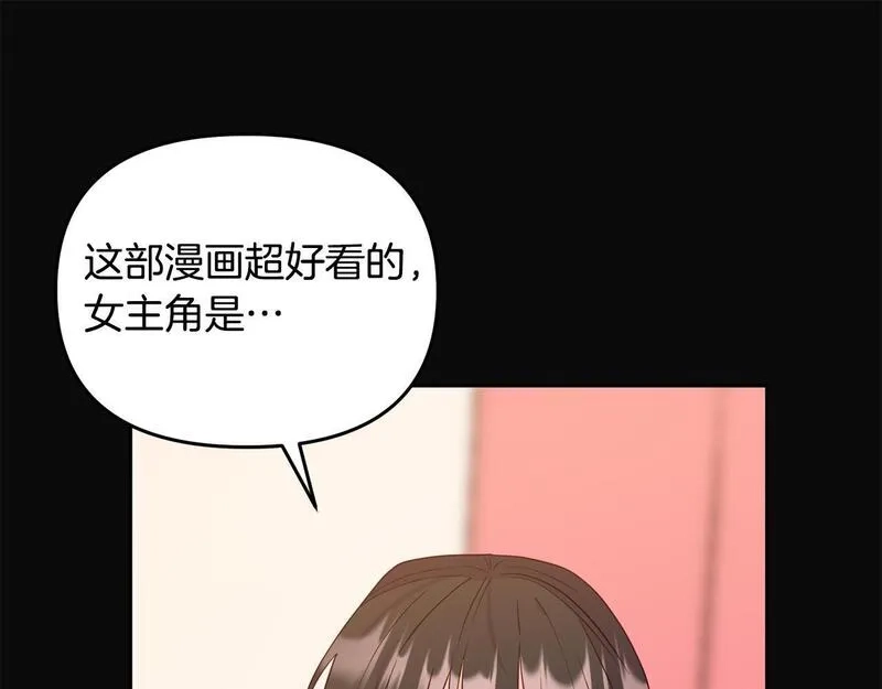 穿越者们，如何搞定黑化父皇？,第4话 达成同盟,第151张