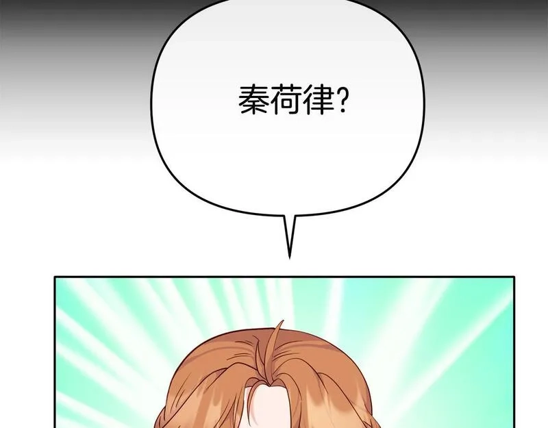 穿越者们，如何搞定黑化父皇？,第4话 达成同盟,第153张
