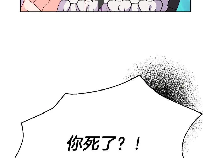 穿越者们，如何搞定黑化父皇？,第4话 达成同盟,第155张