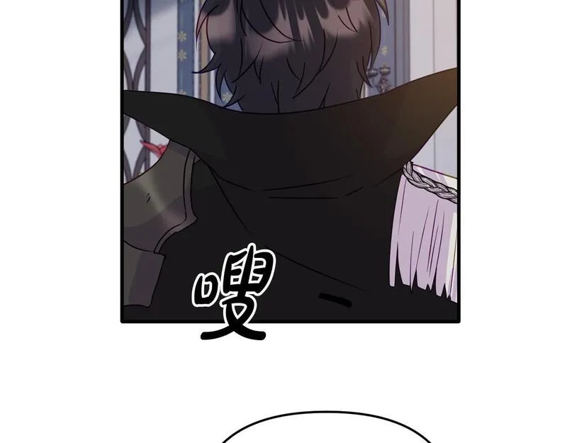 穿越者们，如何搞定黑化父皇？,第4话 达成同盟,第16张