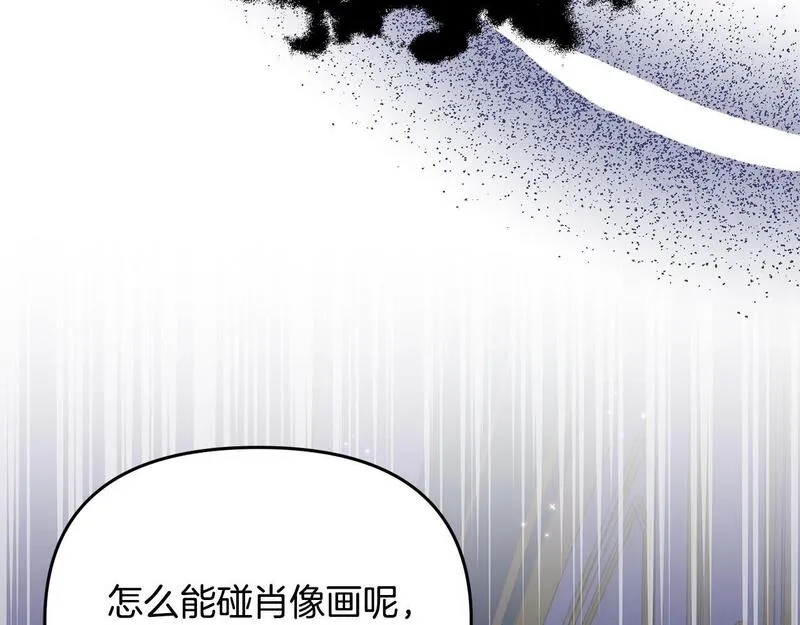 穿越者们，如何搞定黑化父皇？,第4话 达成同盟,第166张