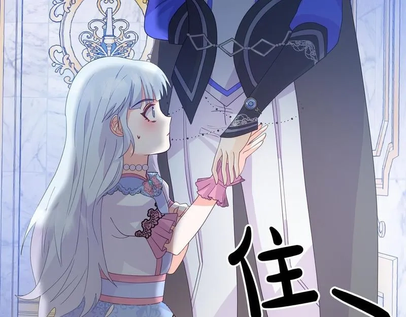 穿越者们，如何搞定黑化父皇？,第4话 达成同盟,第168张