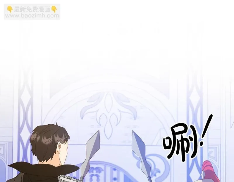 穿越者们，如何搞定黑化父皇？,第4话 达成同盟,第22张