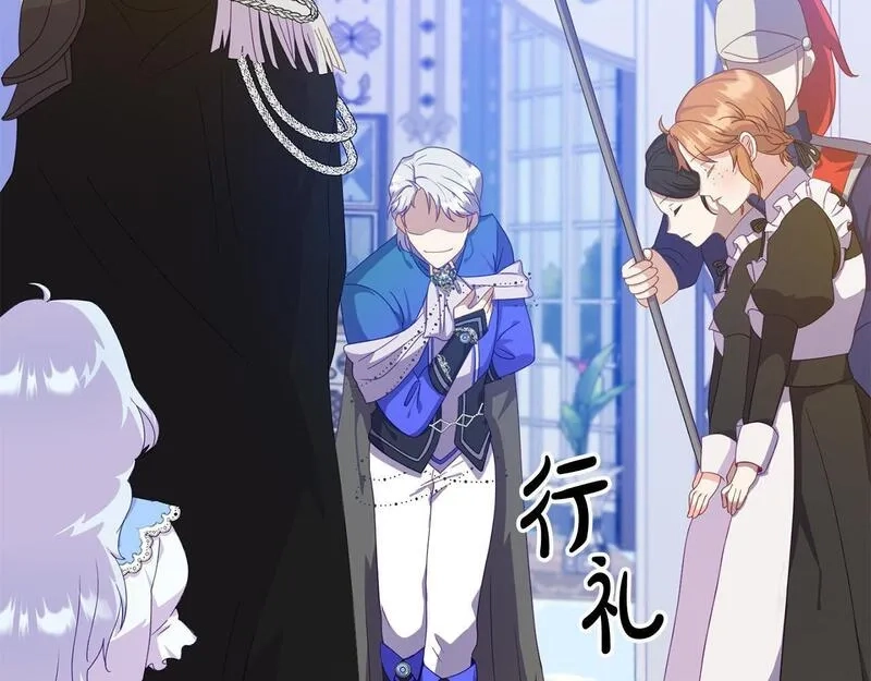 穿越者们，如何搞定黑化父皇？,第4话 达成同盟,第23张
