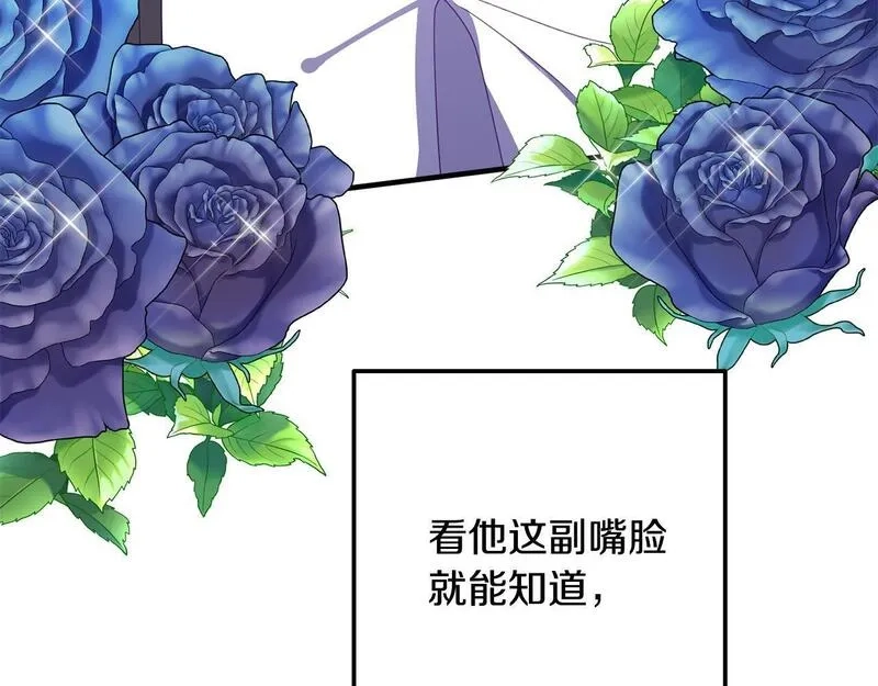 穿越者们，如何搞定黑化父皇？,第4话 达成同盟,第28张