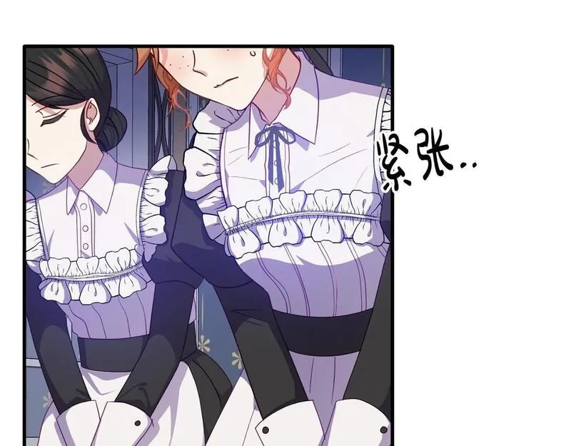 穿越者们，如何搞定黑化父皇？,第4话 达成同盟,第5张