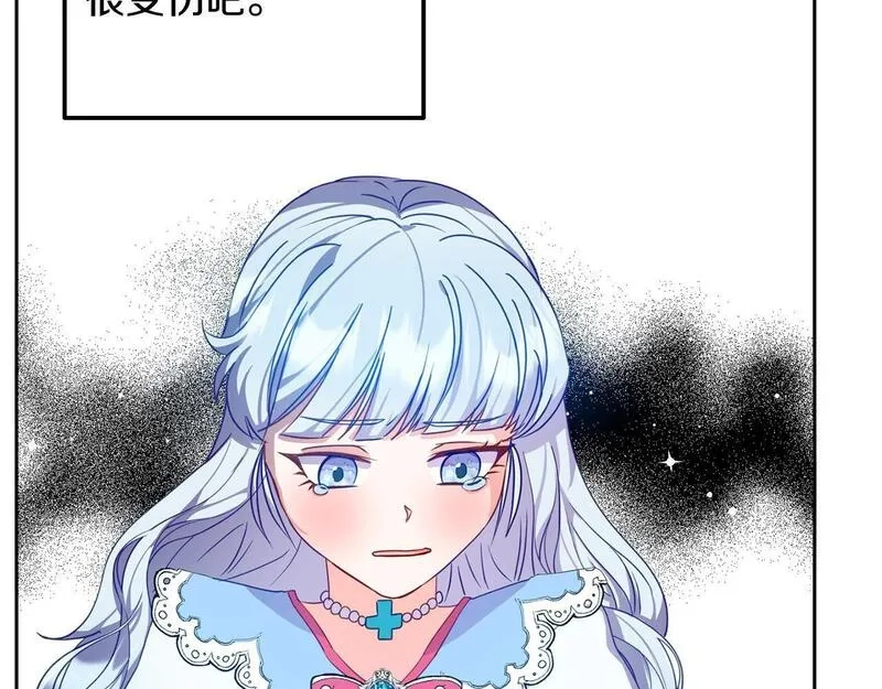 穿越者们，如何搞定黑化父皇？,第4话 达成同盟,第63张