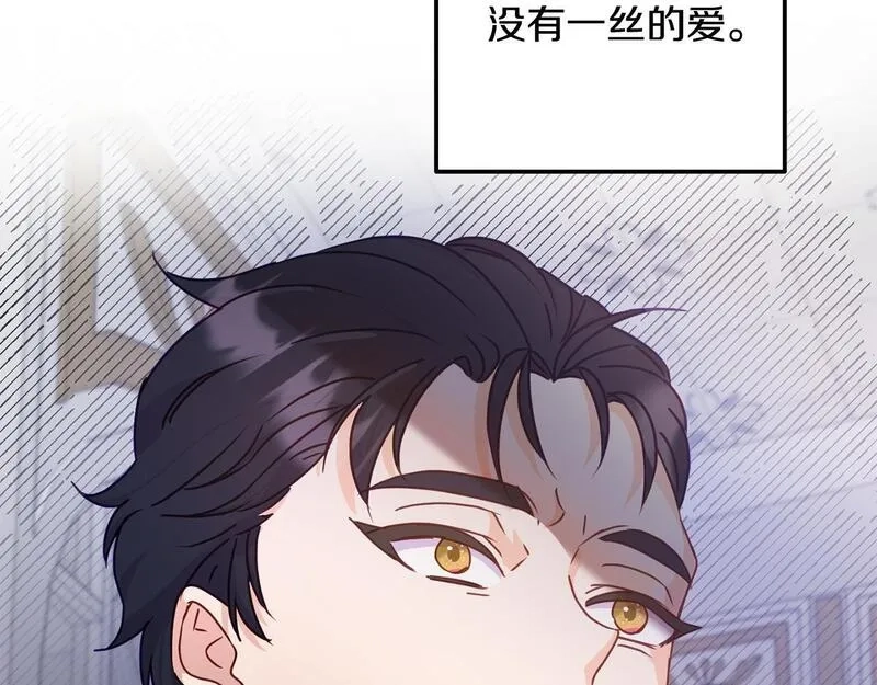 穿越者们，如何搞定黑化父皇？,第4话 达成同盟,第71张